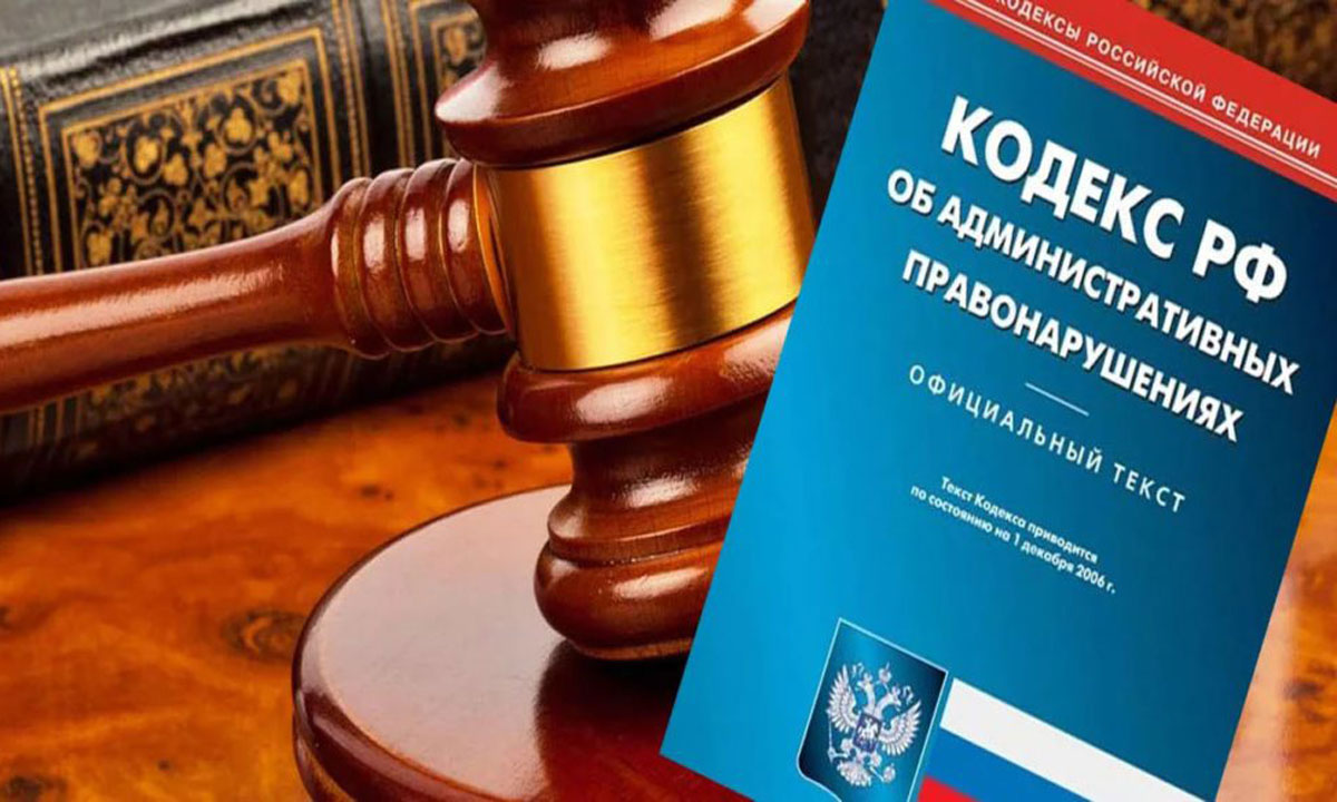 Защита по административным делам